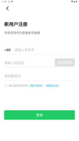 南网强安