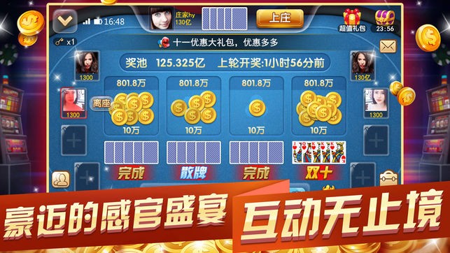 芒果棋牌2019年版