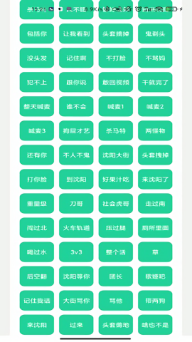 虎哥盒子1.0手机版
