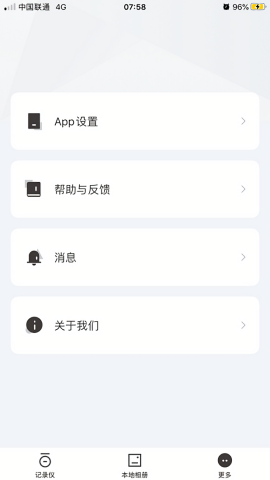 零镜行车记录仪app