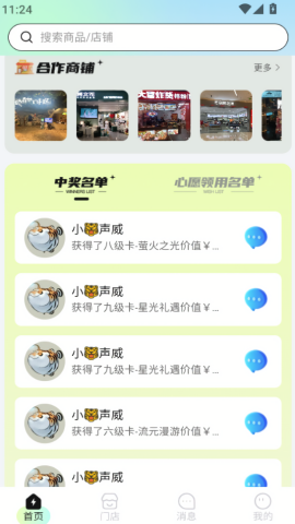 忙了个盒