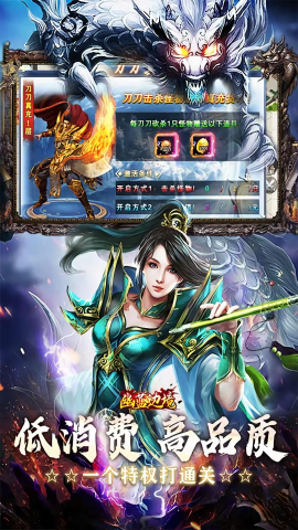 幽蓝边境gm免费版
