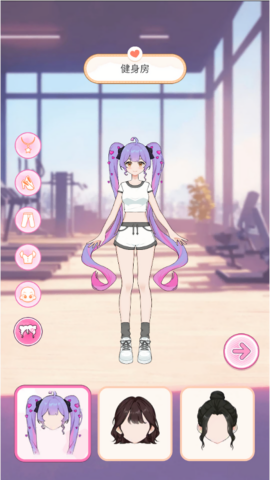 少女换装记