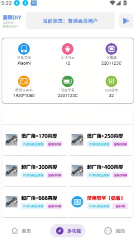 Hx工具箱