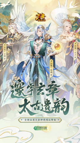 少年西游记送真冲小七版