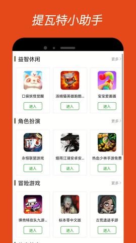 提瓦特小助手抽卡分析手机端