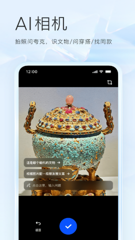 夸克浏览器官方正版