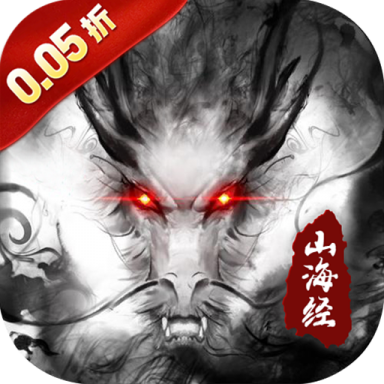 龙神之光0.05折版