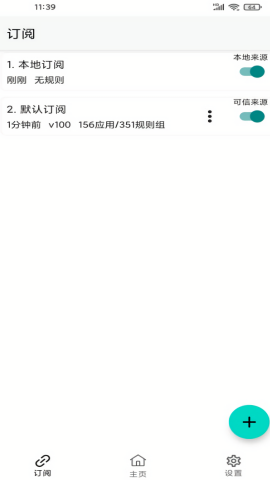 GKD跳广告