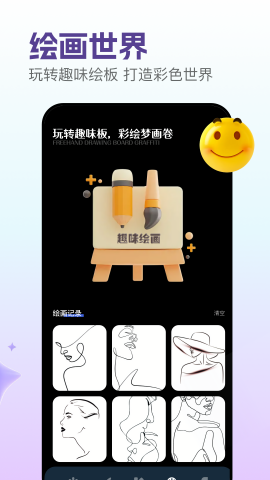 神图定制一键制作免费版