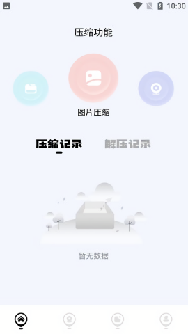 快压全能王
