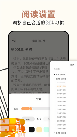 读书阁手机版