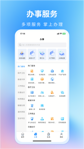 南昌昌通码