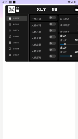 骷髅头直装2025最新版本