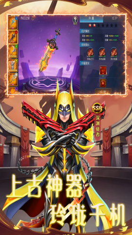 联盟崛起变态版