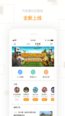 迷你盒子