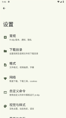 seal海豹下载器