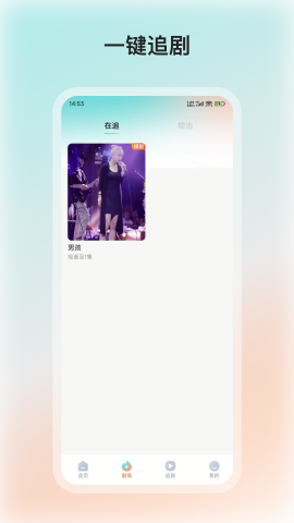 和映剧场