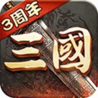 超级群英传单机内购版