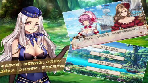 姬魔恋战纪无限钻石版