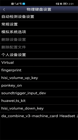 Snes9X EX+汉化版