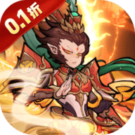 石破天惊0.1折西游伏魔手游