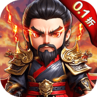 勇闯三国折扣版