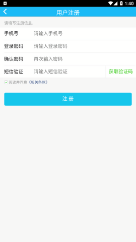 惠行机修