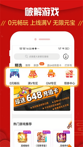 九妖折扣平台