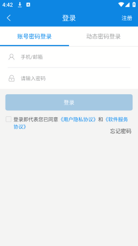 西藏汽车票