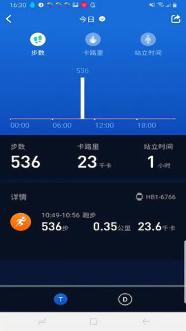 V9健康手表app