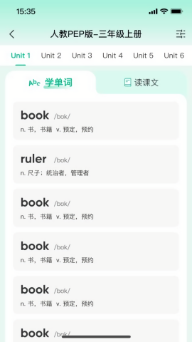 呱唧英语