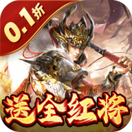 蜂鸟五虎将0.1折版