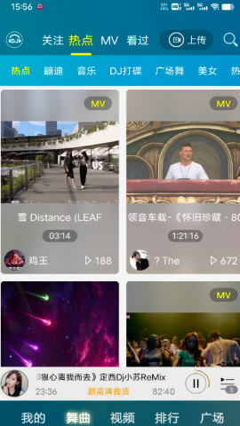 DJ音乐盒