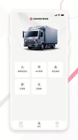 东风e车