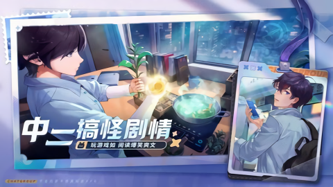 聊天群的日常生活