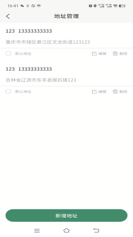 重庆市人民医院掌医