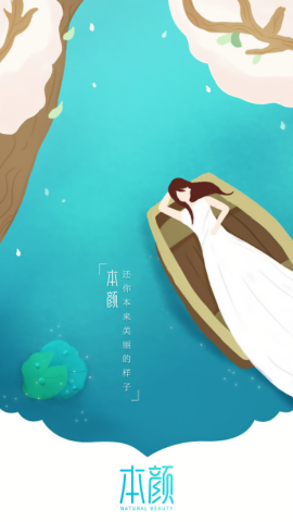 爱思特本颜