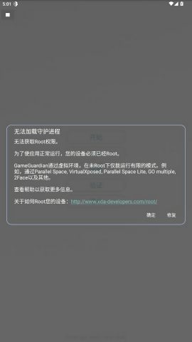 XM全防