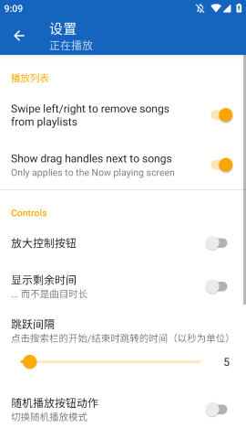 Foldplay文件夹播放器