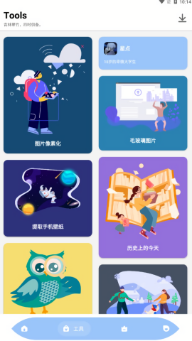 万能视频解析器