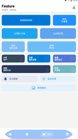 万能视频解析器