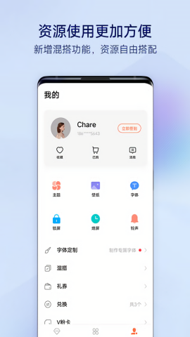 vivo主题旧版本
