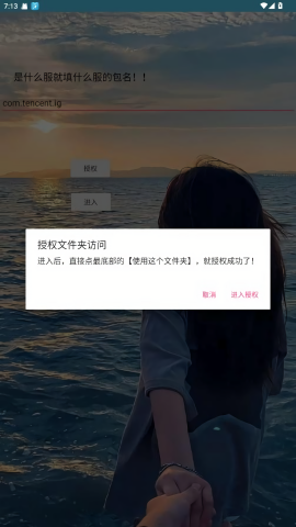 应星改文件2.0