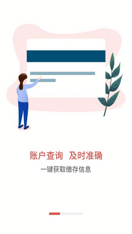 吕梁公积金