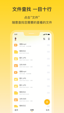 春风云