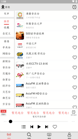 小旋风fm1.1.6版本