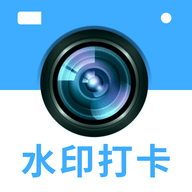 水印相机全能修改