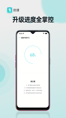 小米一键换机