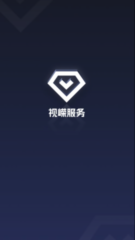视嵘云服